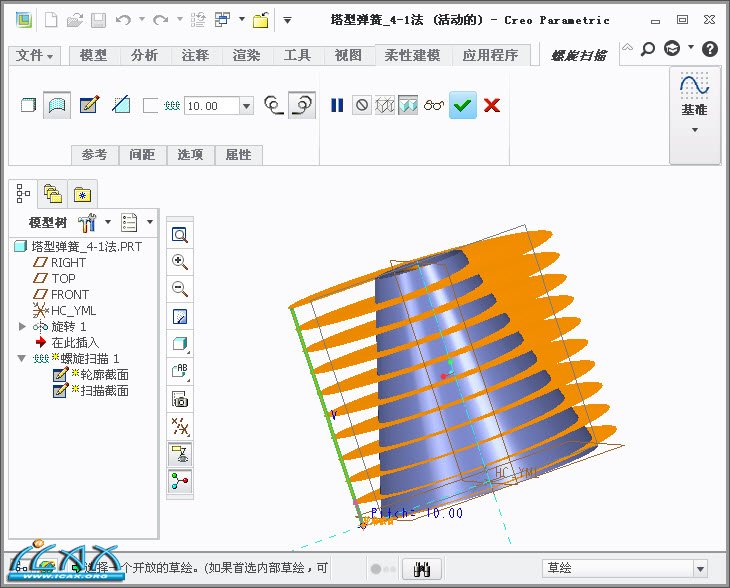 2013-11-23 10-26-42.jpg