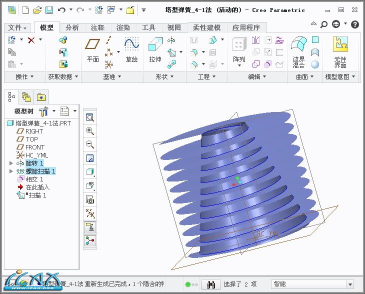 2013-11-23 10-27-19.jpg
