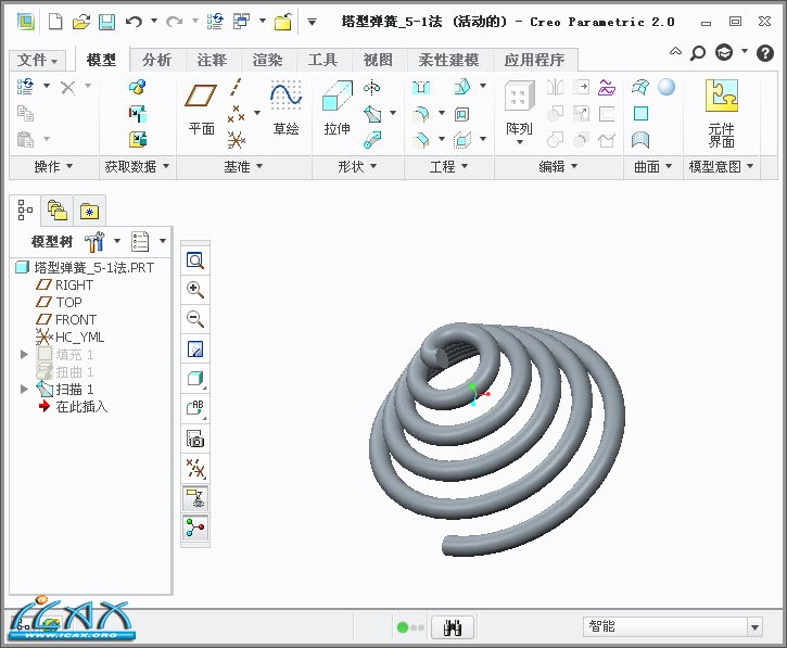 2013-11-23 14-05-50.jpg