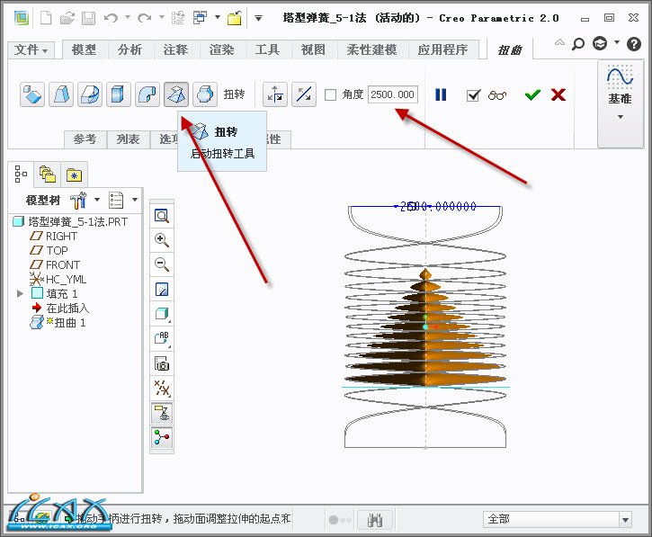 2013-11-23 14-04-18.jpg