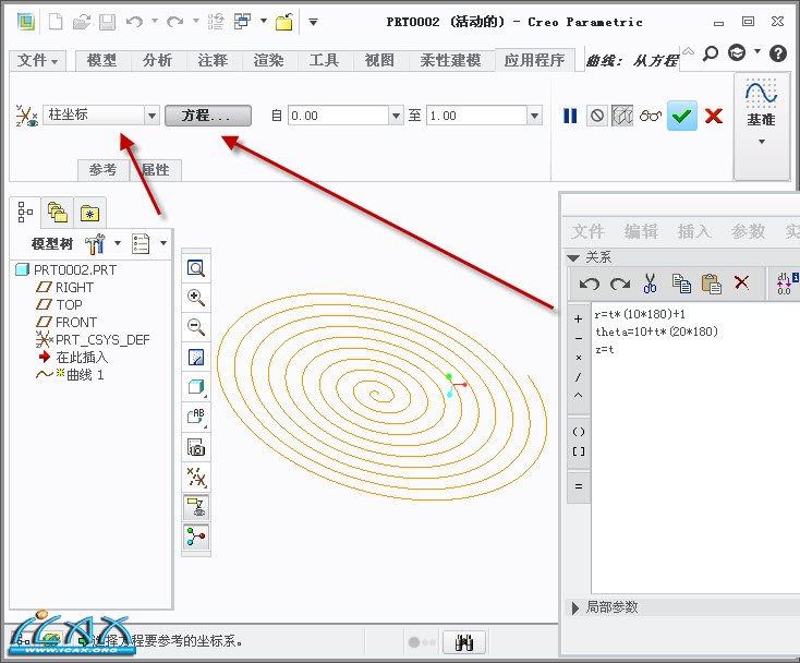 2013-11-24 10-36-41.jpg