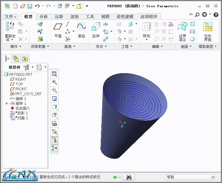 2013-11-24 10-37-24.jpg
