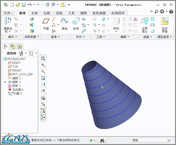 2013-11-24 10-37-40.jpg