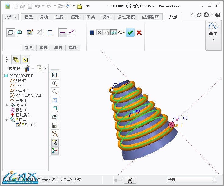 2013-11-24 10-37-59.jpg