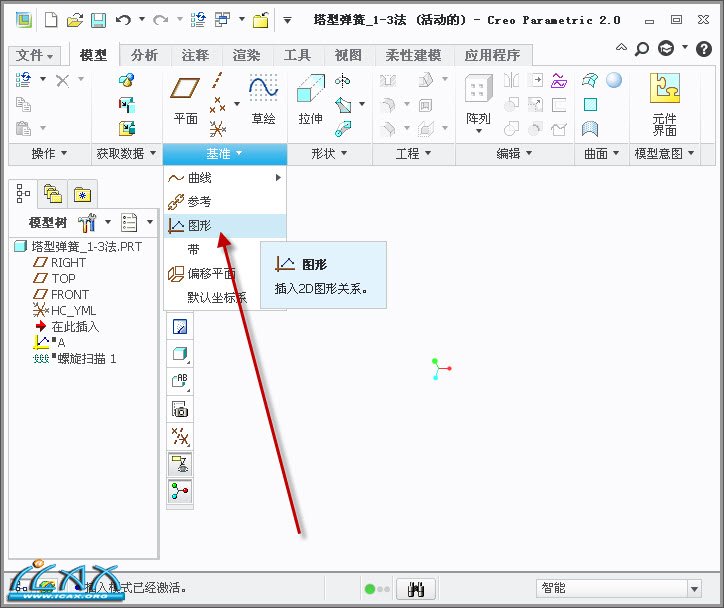 2013-11-24 11-41-55.jpg
