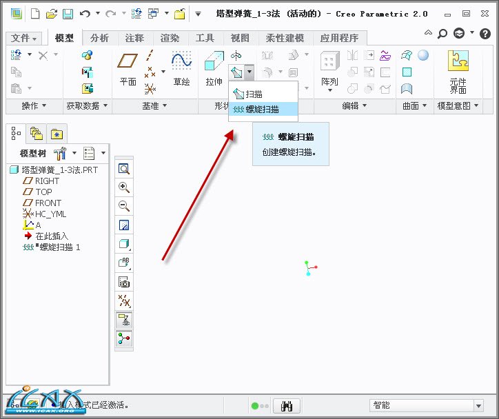 2013-11-24 11-47-29.jpg
