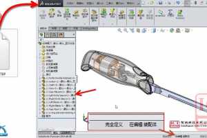 SolidWorksͨøʽʱװתΪʵ