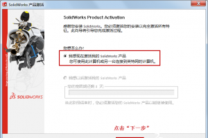 ͨʼֹSolidWorksɼת