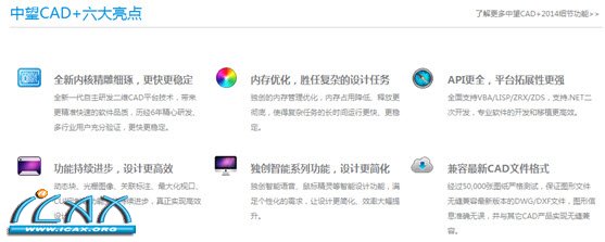 2014-1-10 16-49-20.jpg