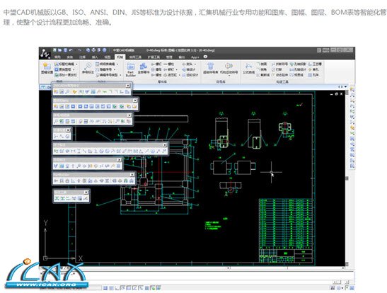 2014-1-10 16-50-28.jpg