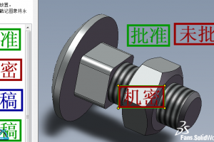eDrawings Professionalʹý̡̳ICT-ǳϿƼ