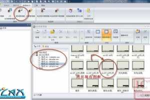 ʹSolidWorks ElectricalɶģͼICT-ǳϿƼ