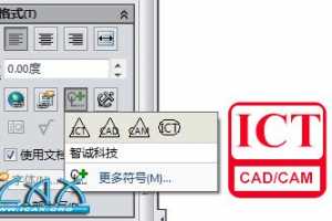SolidWorks ſICT-ǳϿƼ