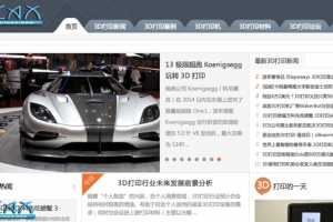 ȫ¿˼3Dӡվʽߣ24maker.com