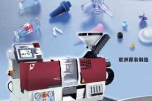 Babyplast ΢;עܡɫערҵ ֳ鼼ɳ