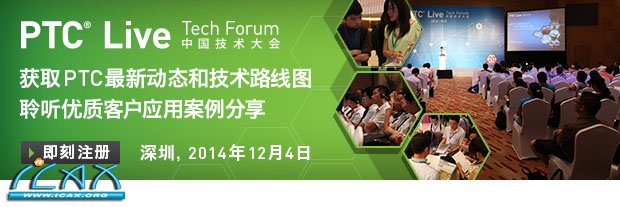 2014 PTC Live й.jpg