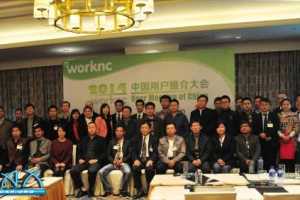 VERO˾WorkNCйܴǿϢƼٰͬġWorkNCƽ᡿Ϻ˳ٿ