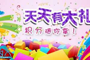 н̨ƷĿ¼PARTcommunityƽ̨, ٰʹסֵֻ