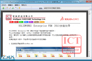 ٵݡ32λϲ鿴SOLIDWORKS eDrawings 2015ļ