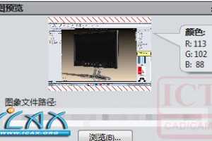 ٵݡSOLIDWORKS PhotoView 360 λȡͼDecalɫRGB Ϣ