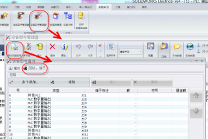 SOLIDWORKS Electrical PLCƷ