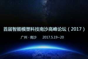 ģܳ͹ҵ4.0---׽ģܿƼɳ߷̳Ļ