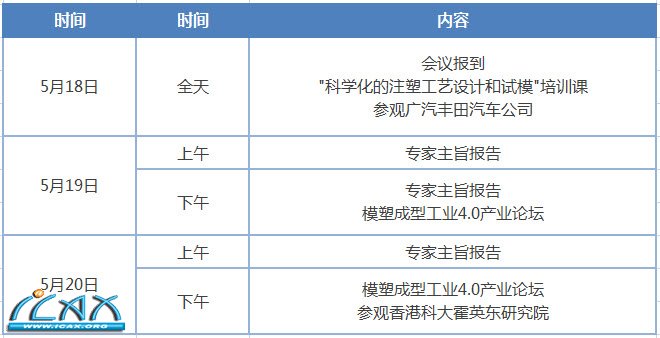 2017-04-25 9-52-45.jpg