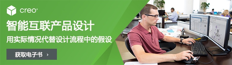 iCAx product insight ebook 780.jpg