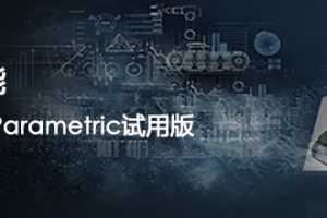 ء°汾PTC Creo Parametric 4.0ܰ