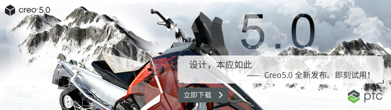 20180522-Creo5ȫ·_780x220.jpg