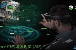 Creo еARǿʵVuforiaɣѴͷARκ˹