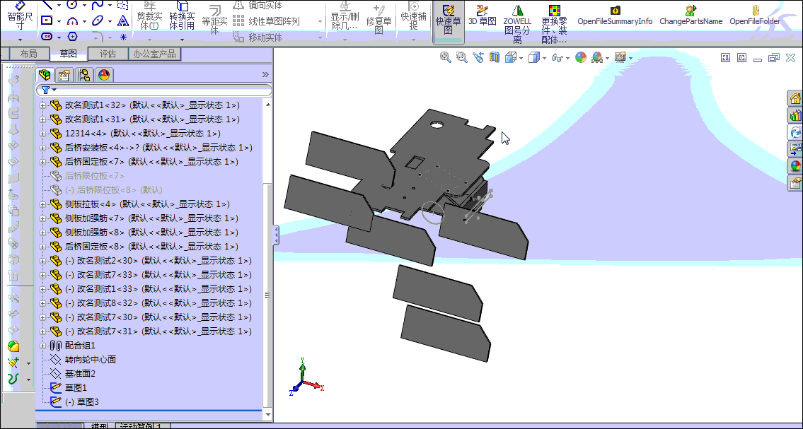 SOLIDWORKSļ ļԴ