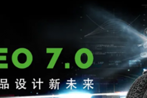 PTC°汾Creo 7.0ΪǿĴʽƺͷƹ