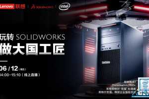 תSOLIDWORKS  - SOLIDWORKS2020 ¹չʾֱ...