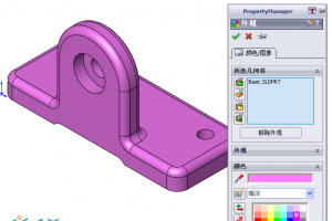 [SolidWorksģ] 03.ģ