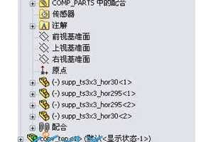 [SolidWorkװӦ] 05.װ