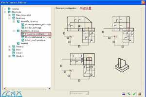 [Cimatron ٵ缫] 04.Ԥ趨