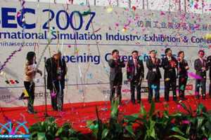 ISECսŹ滮 ƽϢ빤ҵں