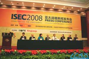 Siemens PLM SoftwareʢչISEC 2008