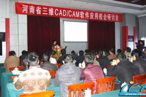 ʡCAD/CAMӦУֻᡱ֣¡ٿ