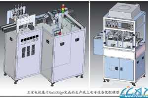 Ϊ ɾͻԻ͡Solid Edgeͻԭƣչǵȫս