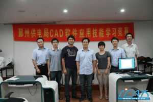 Яֹҵ,ƽCADѧϰӦ