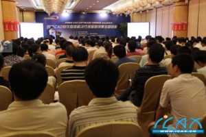 CAD˳ɳѲչԲɹ ½ûϿ