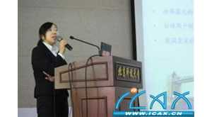 DelcamӦϯ3Dᡱڴⷢ