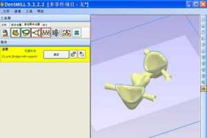 İ DentMILL Уѵ̳Ҳͬڷ