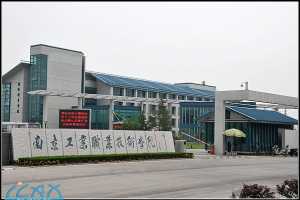 ʮվϾҵְҵѧԺ ǩԼʽԲ