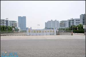 ھվݻְҵѧԺ ǩԼʽԲ