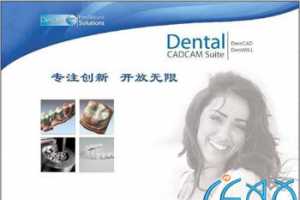 Delcam  DMG 2009Ϻʿǻչչʾӹ