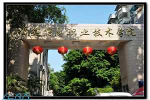 վϢְҵѧԺ ǩԼʽԲ