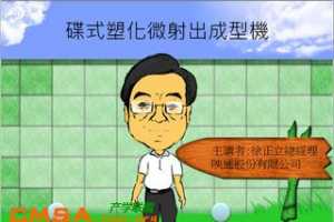 A02A-µʽ΢ͻ֮ԭʵӦ